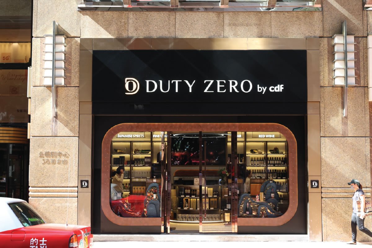 DUTY ZERO by cdf 銅鑼灣店